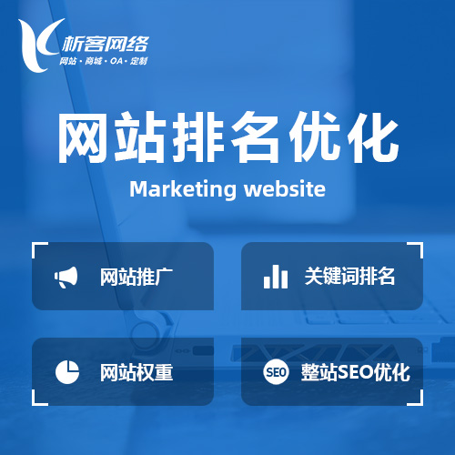 商城APP个性化推荐系统的数据源治理方法