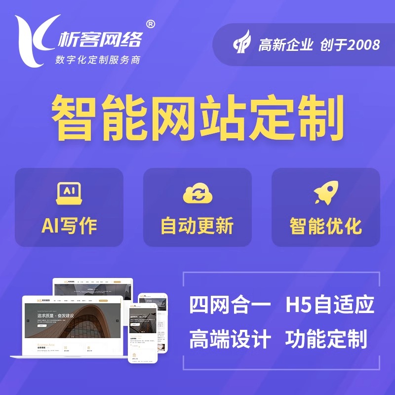 广州门店APP制作中的会员积分系统设计