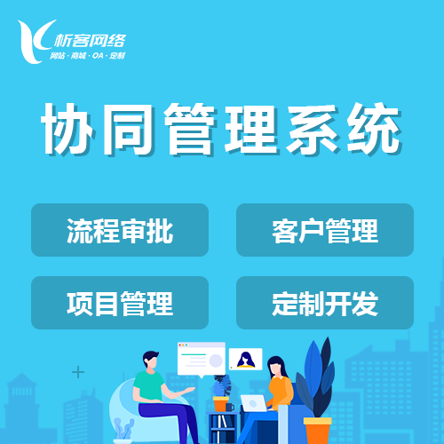 广州医疗APP制作中的远程会诊技术应用