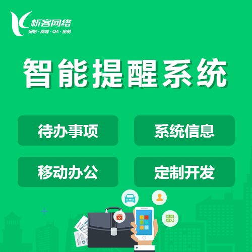 考试APP防作弊系统的技术实现路径