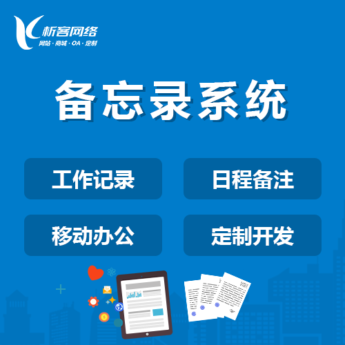 广州金融APP制作如何保障交易安全性