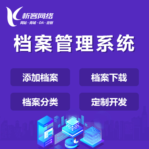 广州APP开发公司如何选择技术栈提升项目成功率