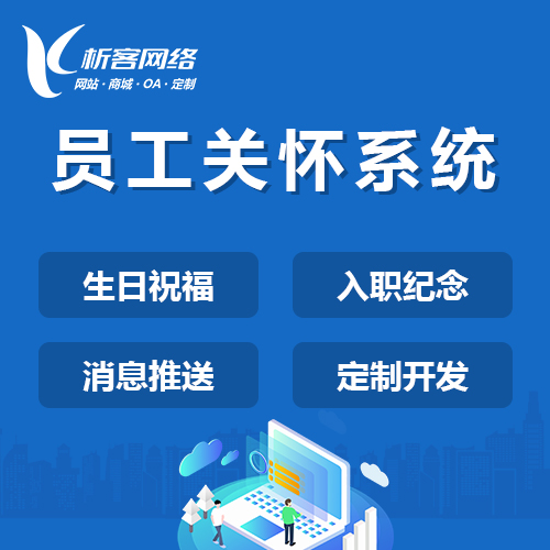 广州企业APP开发如何匹配业务增长需求