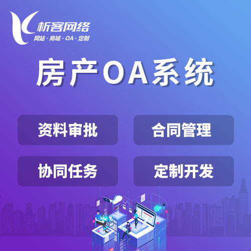 政务APP信息无障碍设计的实施指南