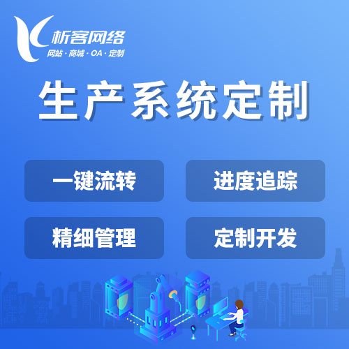 门店APP扫码购功能遭遇的典型实施故障