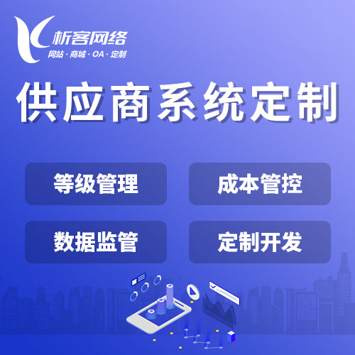 售后服务APP客户评价体系的设计标准解读