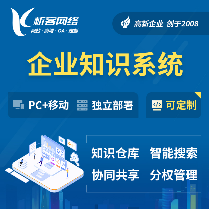 广州APP开发公司如何应对技术迭代挑战