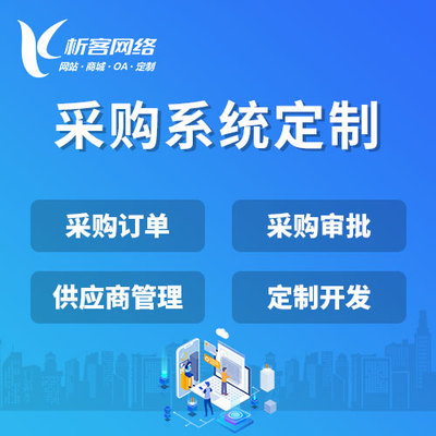 广州硬件APP开发与物联网技术的深度融合