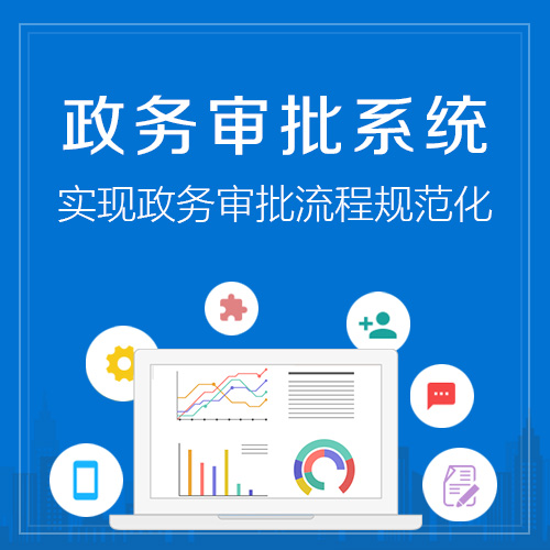 定制APP项目需求文档的标准化撰写指南