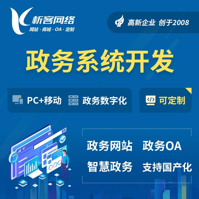 广州交友APP制作如何防止用户流失