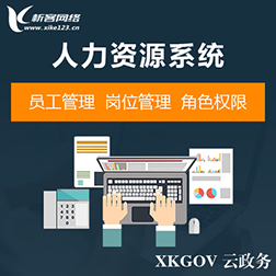 广州物联网APP制作如何提升设备管理效率