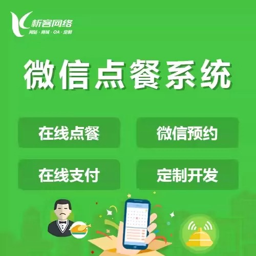 企业APP与内部系统集成的常见失败原因