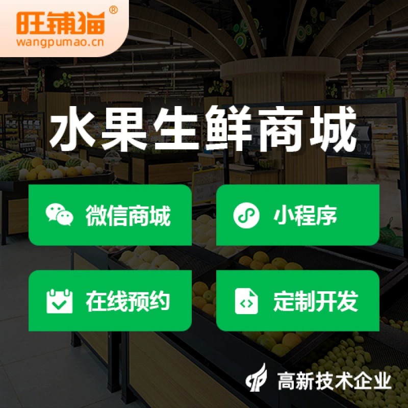 广州商城APP制作如何提升用户复购率