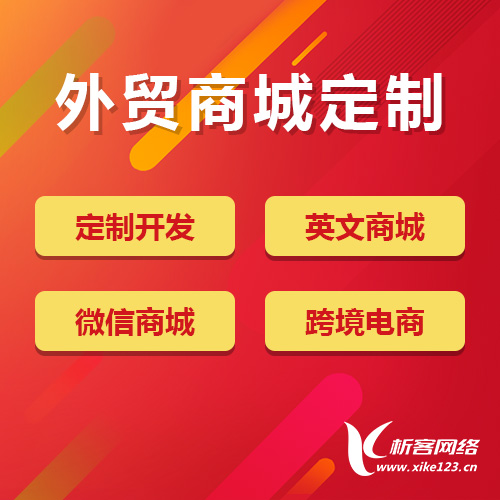 广州交友APP制作中的用户体验优化策略