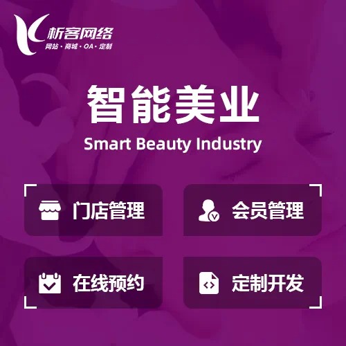 硬件APP固件远程升级的安全漏洞案例