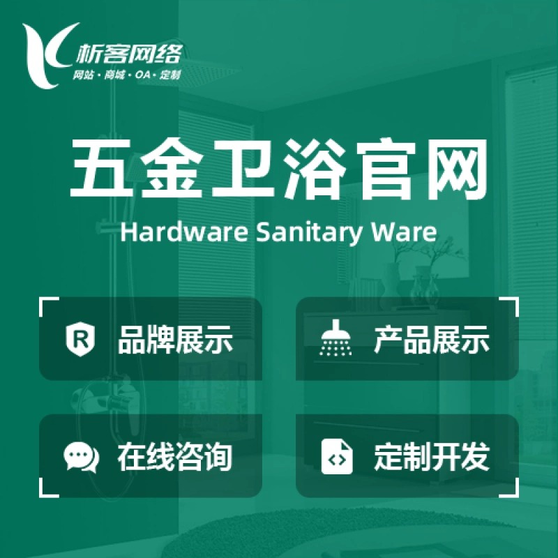广州APP开发公司如何选择靠谱的技术伙伴