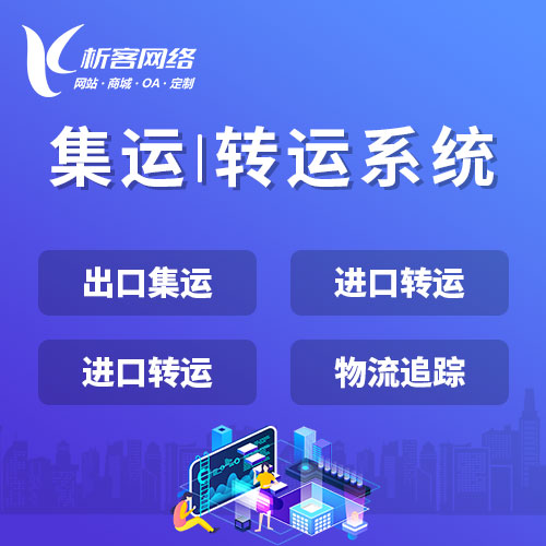教育APPAI助教功能的实际成本收益分析