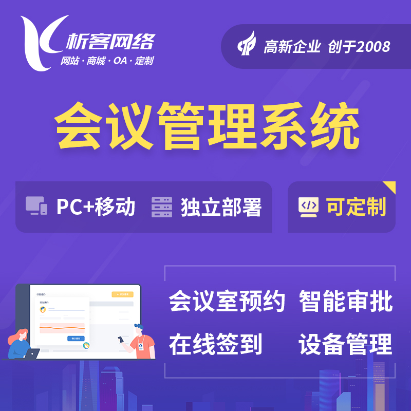 缴费APP用户体验痛点及界面优化方案