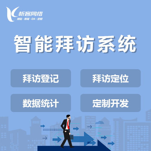 广州企业APP开发如何实现多平台兼容