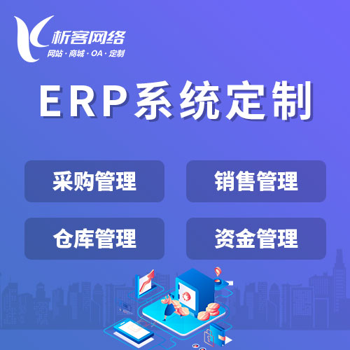 政务APP适老化改造的交互设计趋势