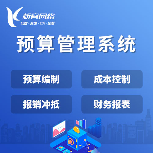 广州门店APP制作如何提升用户活跃度