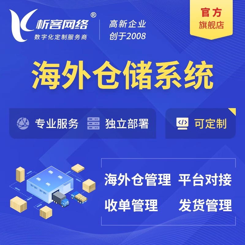 定制APP前必须明确的五个核心需求