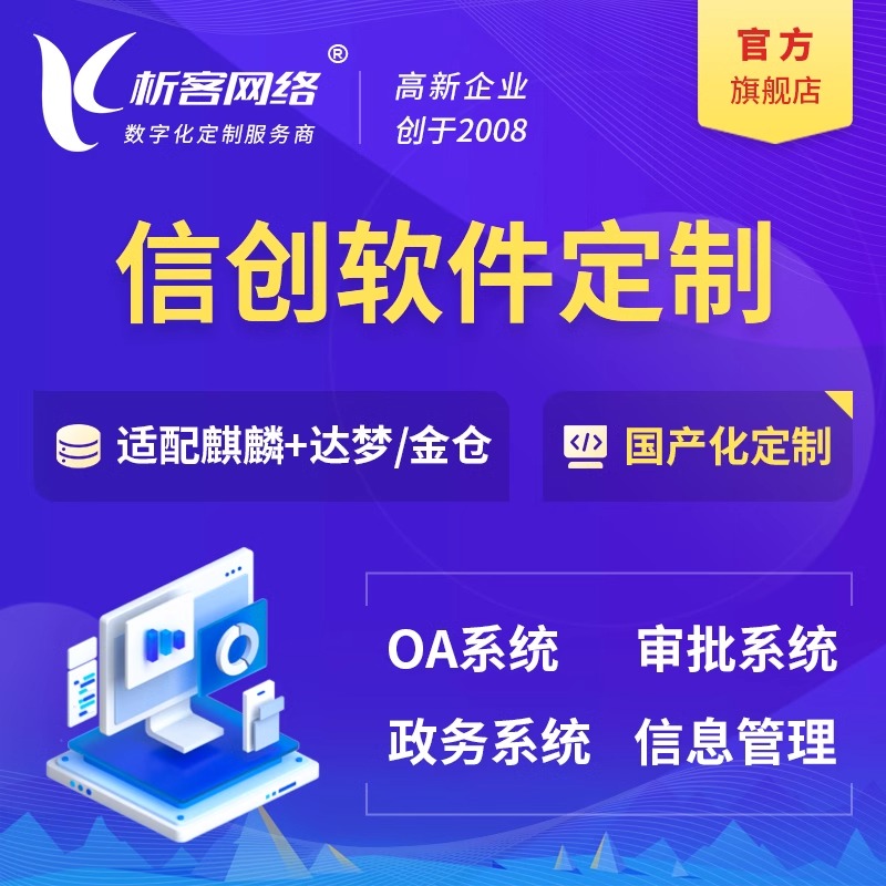 广州物业APP制作如何实现智能门禁管理
