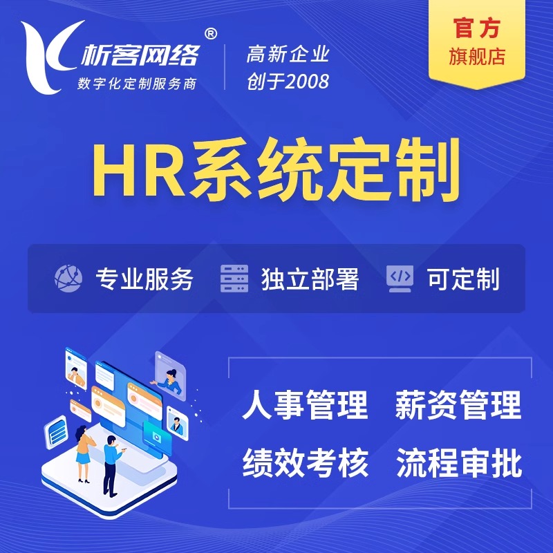 定制交友APP需警惕的三大用户隐私漏洞