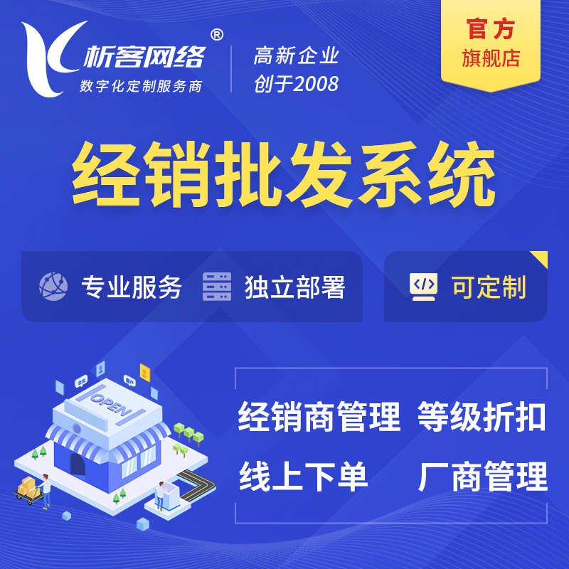 广州开发公司面对低代码冲击的转型方向