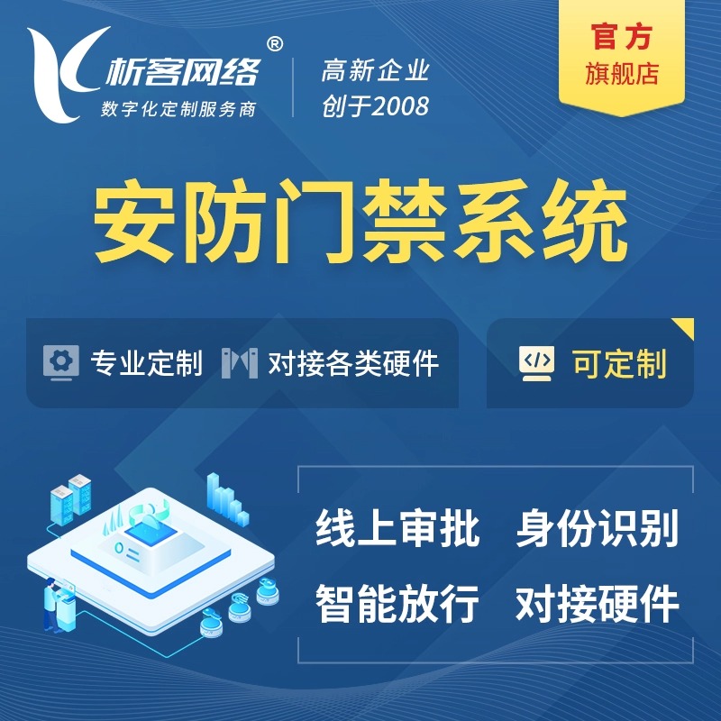 敏捷开发团队在跨行业项目中的协作陷阱