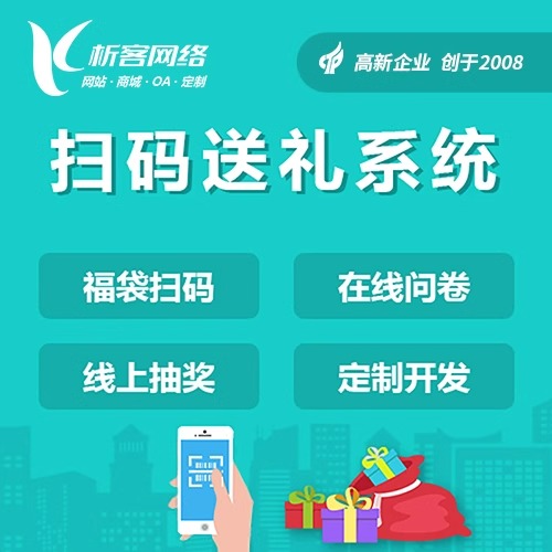 广州政务APP制作推动智慧城市建设的实践