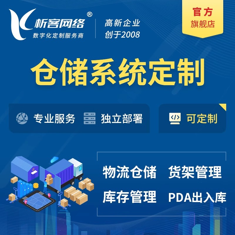 广州硬件APP开发中的蓝牙连接稳定性优化