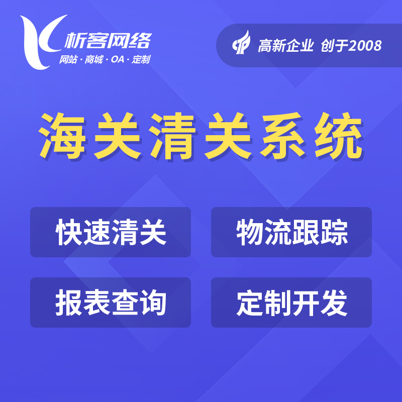 商城APP支付环节的常见安全风险与加固方案