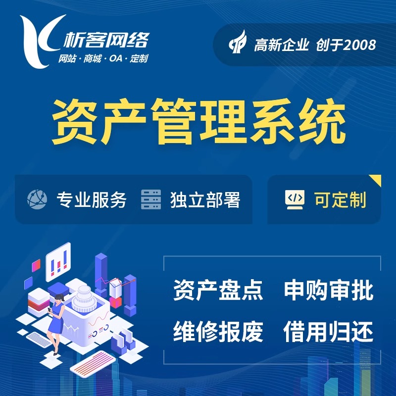 广州物流APP制作中的实时追踪技术解析